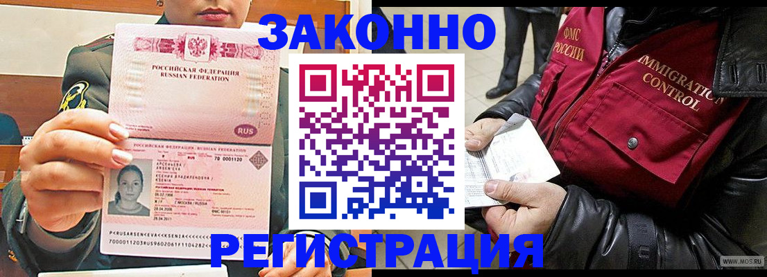 найти адрес прописки в Жуковском