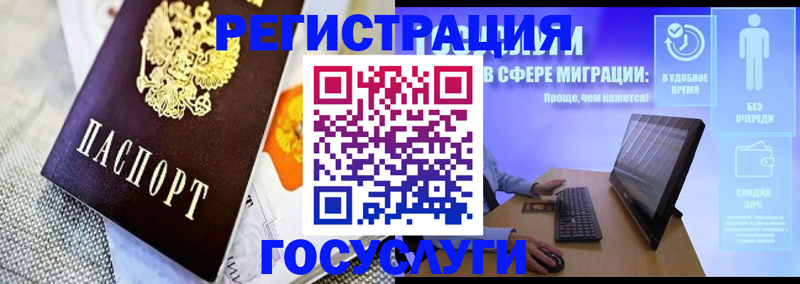 прописка поиск в Жуковском